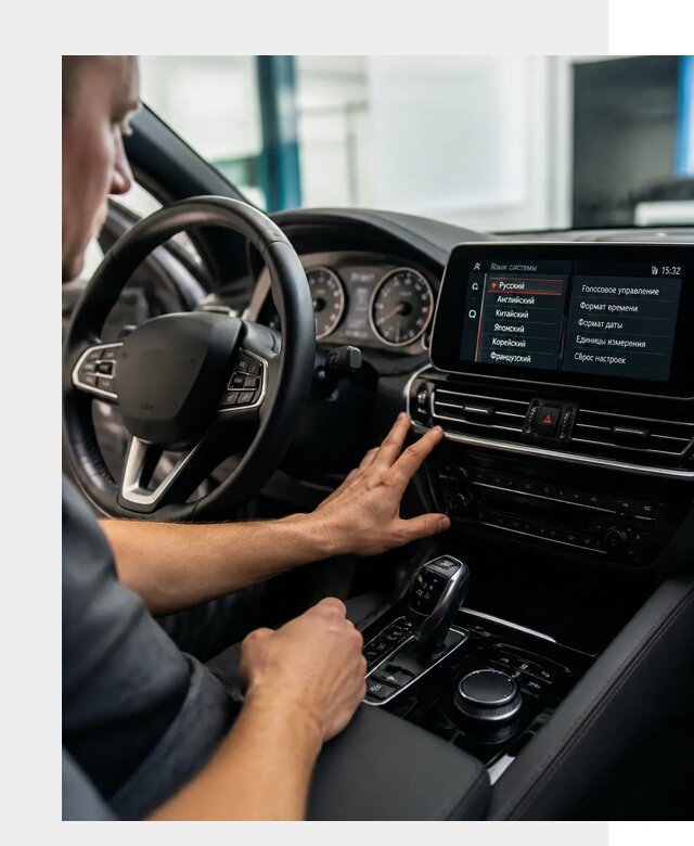 Русификация новых автомобилей в Пугачёве по цене 15240 р. | ФастМобиль-Пгч