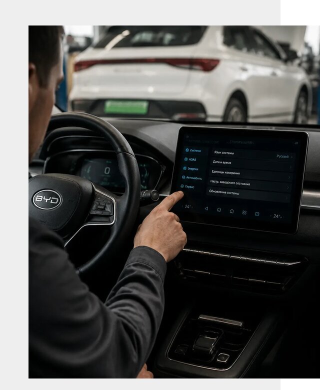 Русификация BYD E2 в Пугачёве от 15138 р. | ФастМобиль-Пгч под ключ
