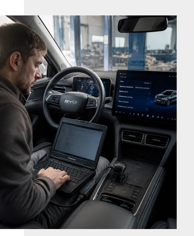 Русификация BYD Song Champion для авто под ключ в Пугачёве