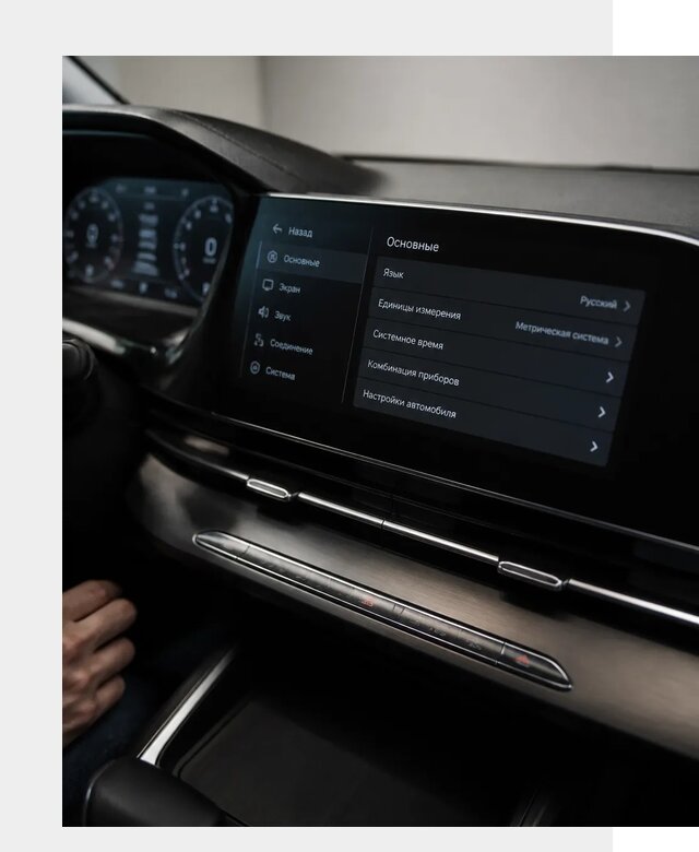 Русификация Changan CS55 в Пугачёве по цене от 5588 р. | ФастМобиль-Пгч