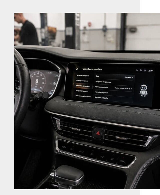 Русификация Changan CS75 в Пугачёве по цене от 6604 р. | ФастМобиль-Пгч