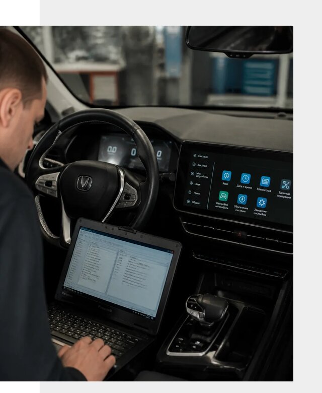 Русификация Changan X5 под ключ для автовладельцев в Пугачёве