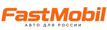 Русификация автомобилей в Пугачёве – ФастМобиль-Пгч 2026